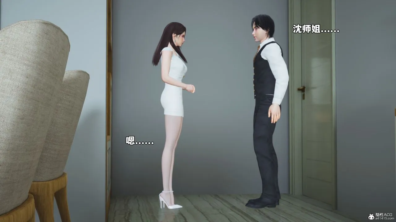 [3D]我成瞭大反派_第二季 - 第52話 - page 41