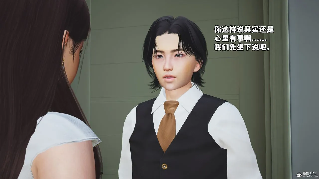 [3D]我成瞭大反派_第二季 - 第52話 - page 44