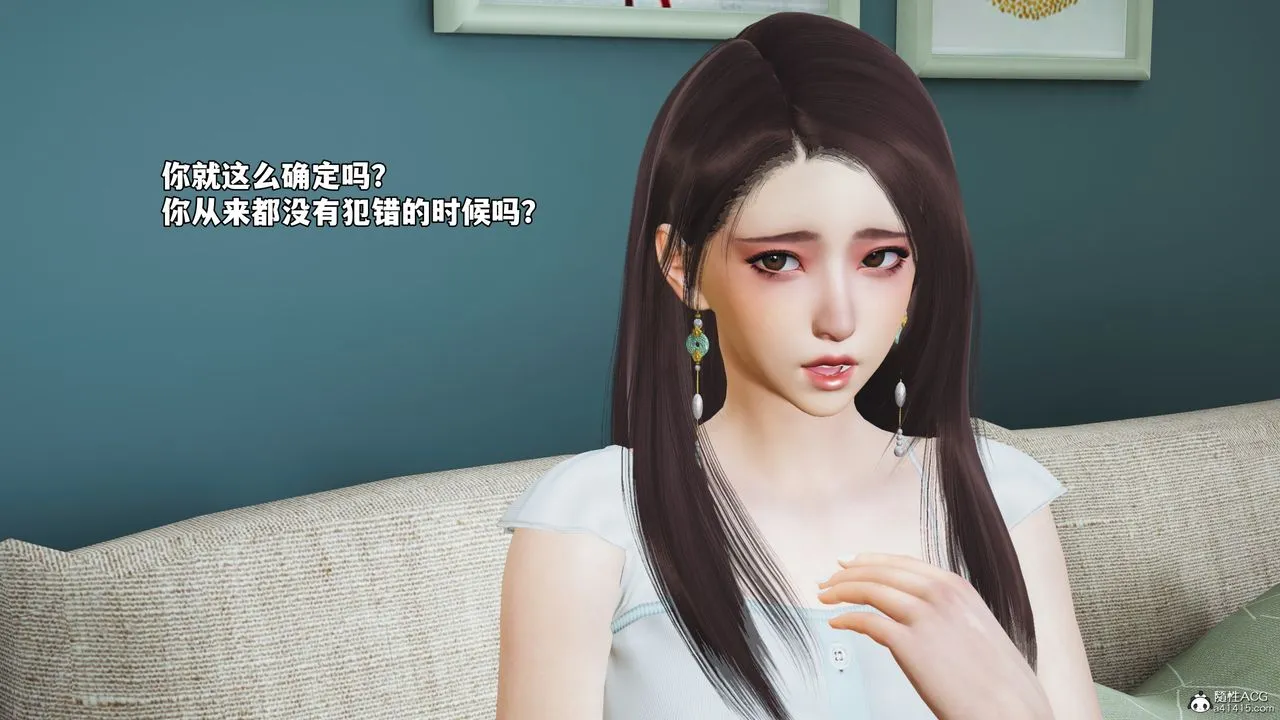 [3D]我成瞭大反派_第二季 - 第52話 - page 50