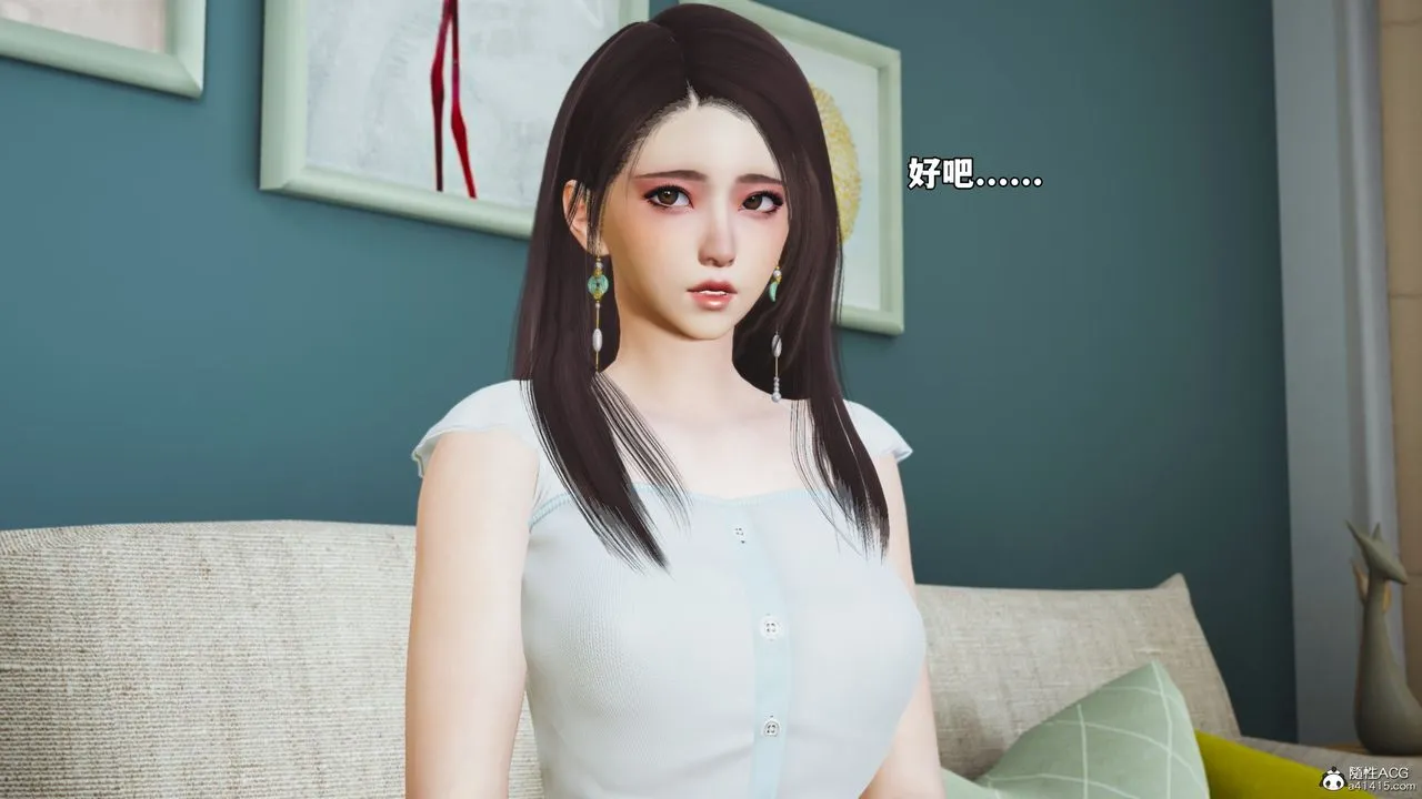 [3D]我成瞭大反派_第二季 - 第52話 - page 54