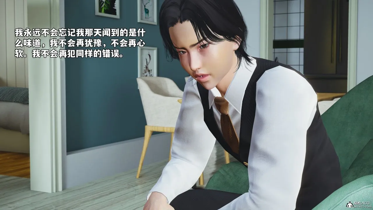 [3D]我成瞭大反派_第二季 - 第52話 - page 63