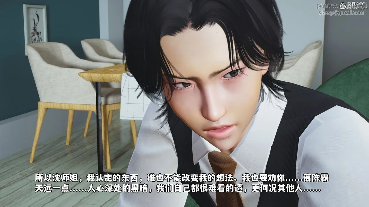 [3D]我成瞭大反派_第二季 - 第52話 - page 64