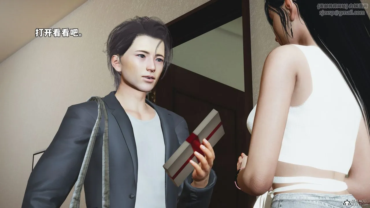 [3D]我成瞭大反派_第二季 - 第52話 - page 80
