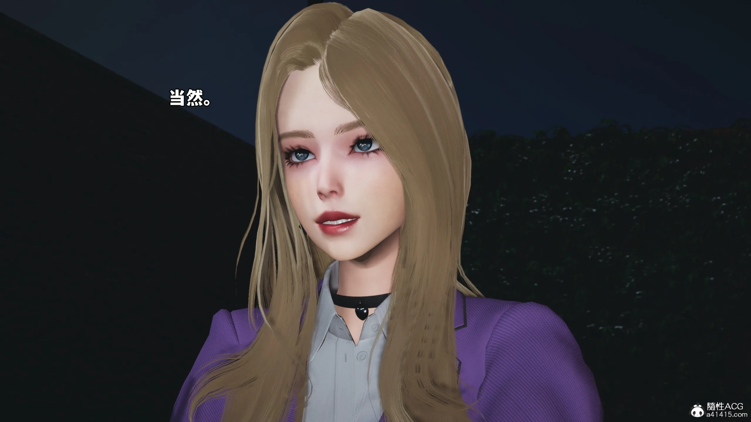 [3D]我成瞭大反派_第二季 - 第82話 - page 8