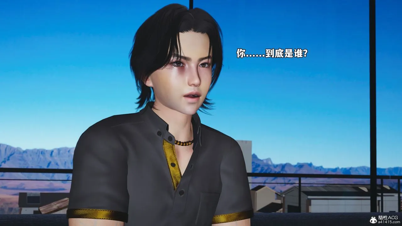 [3D]我成瞭大反派_第二季 - 第82話 - page 9