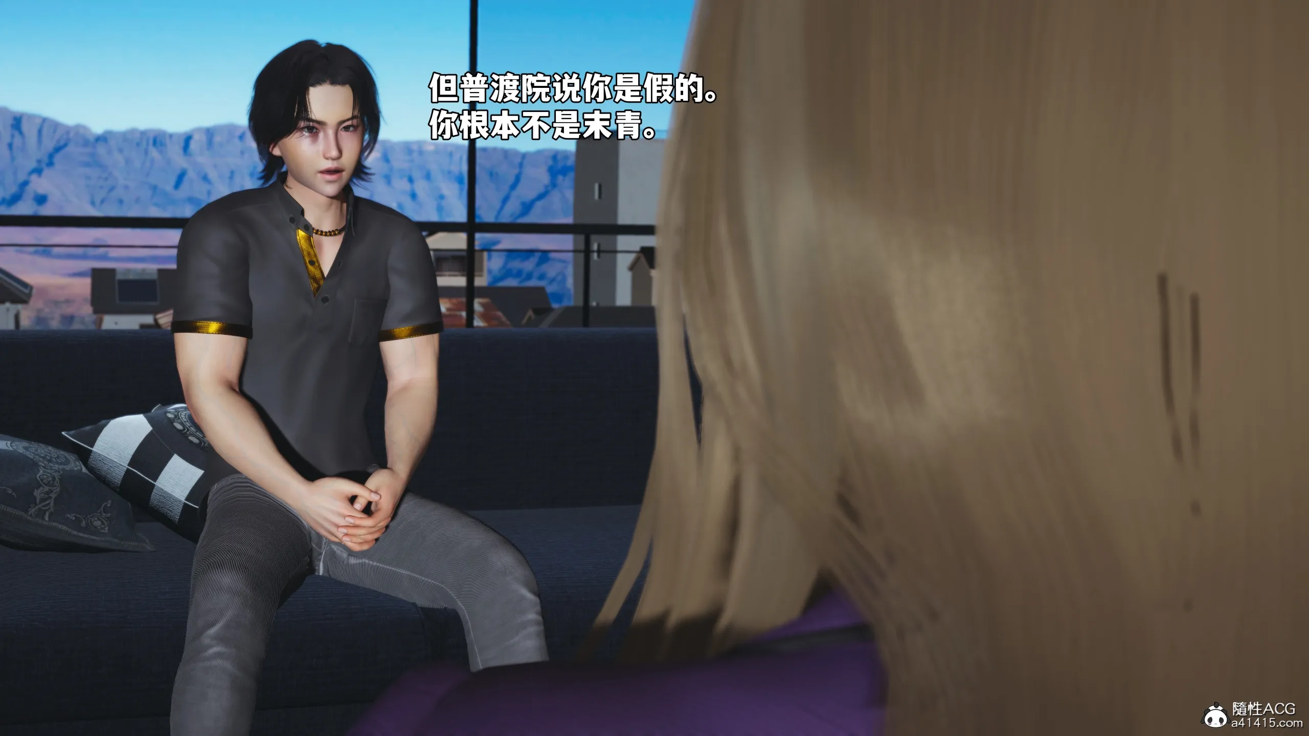 [3D]我成瞭大反派_第二季 - 第82話 - page 11