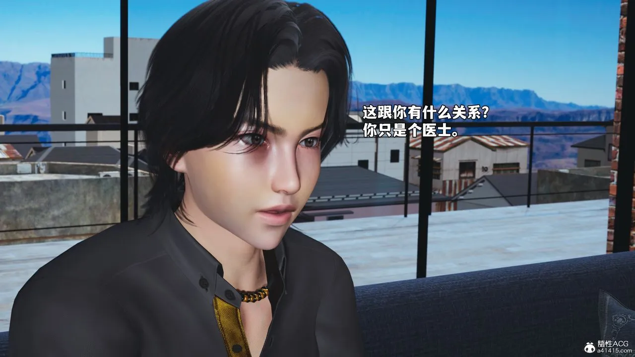 [3D]我成瞭大反派_第二季 - 第82話 - page 23