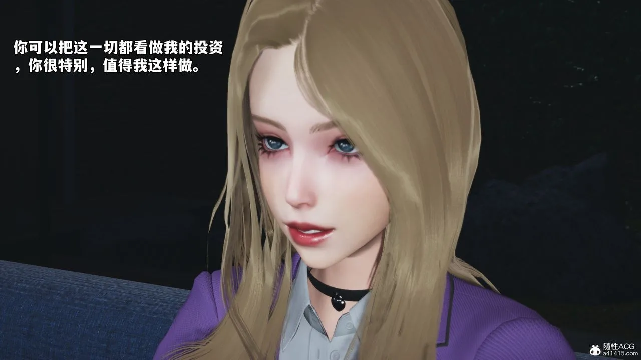 [3D]我成瞭大反派_第二季 - 第82話 - page 26
