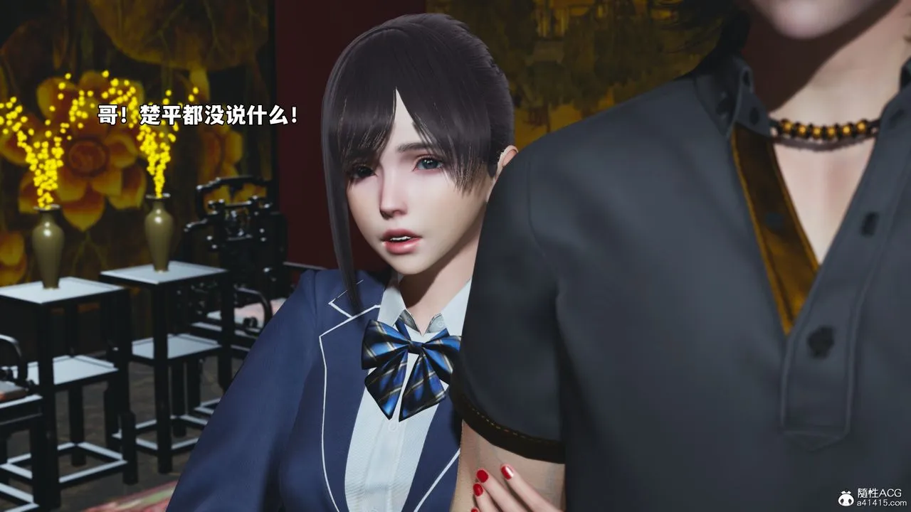 [3D]我成瞭大反派_第二季 - 第82話 - page 74