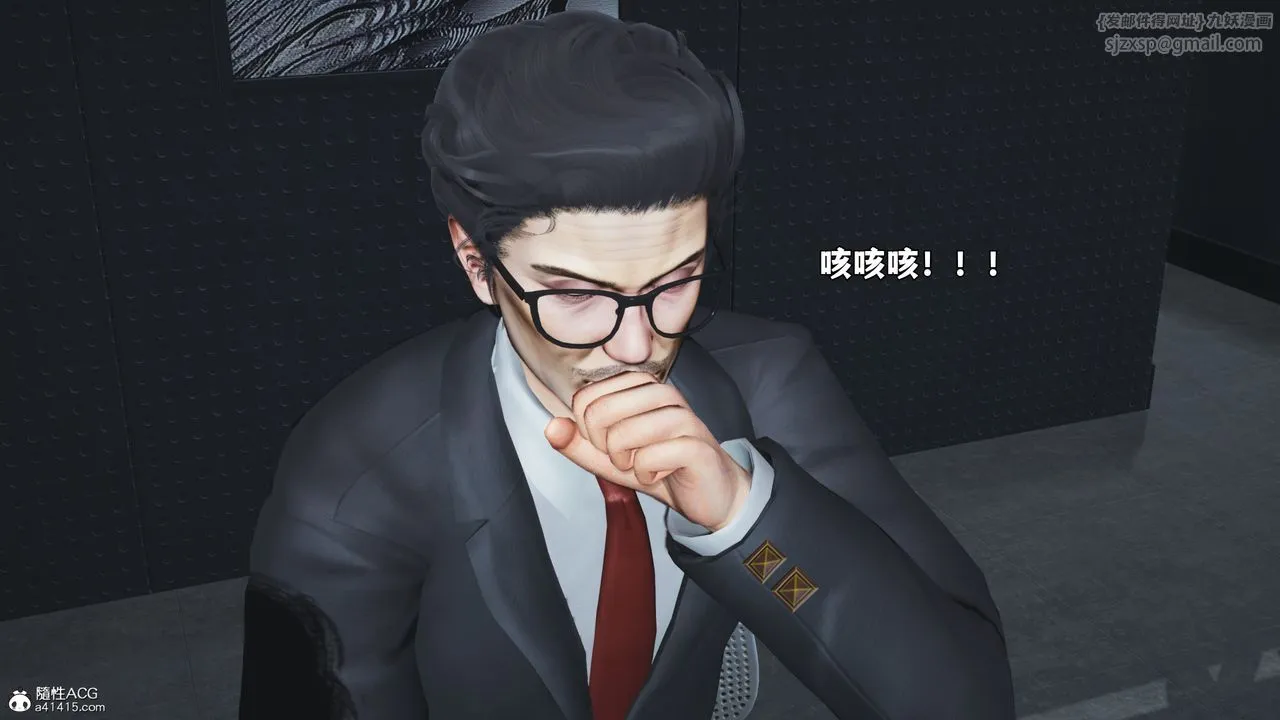 [3D]我成瞭大反派_第二季 - 第82話 - page 93