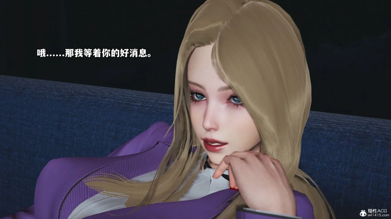 [3D]我成瞭大反派_第二季 - 第82話 - page 110