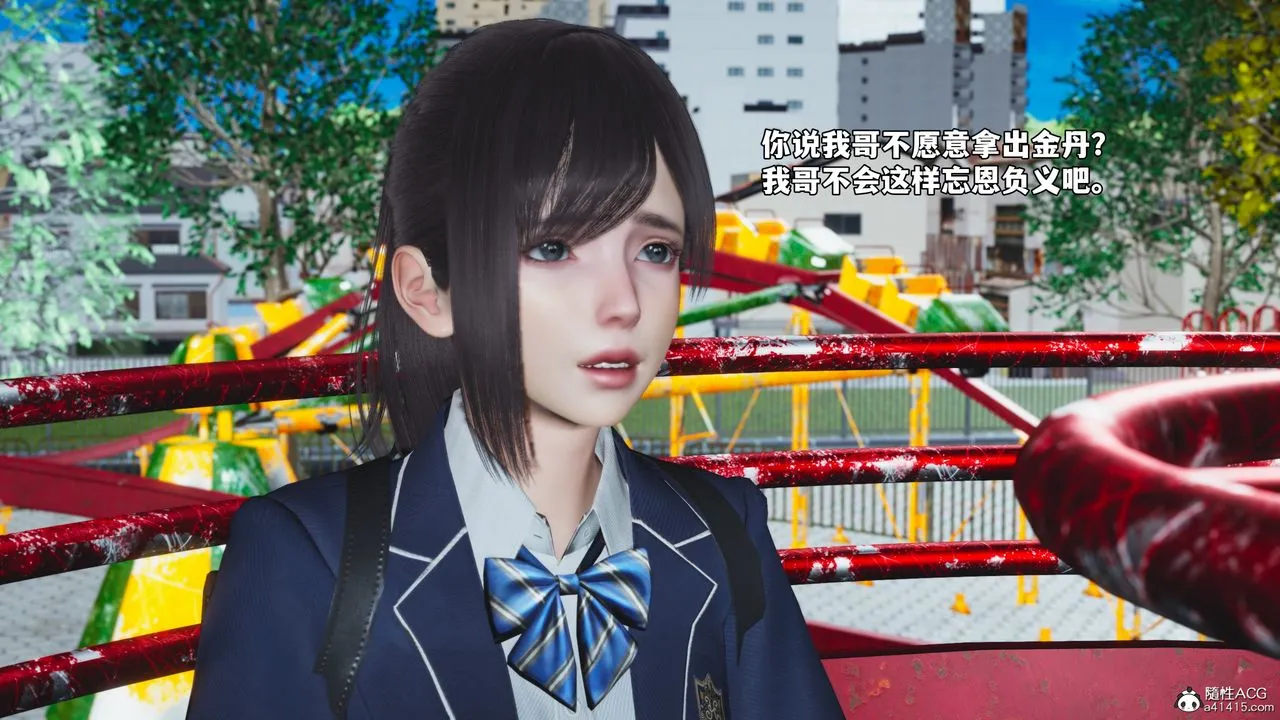 [3D]我成瞭大反派_第二季 - 第82話 - page 137