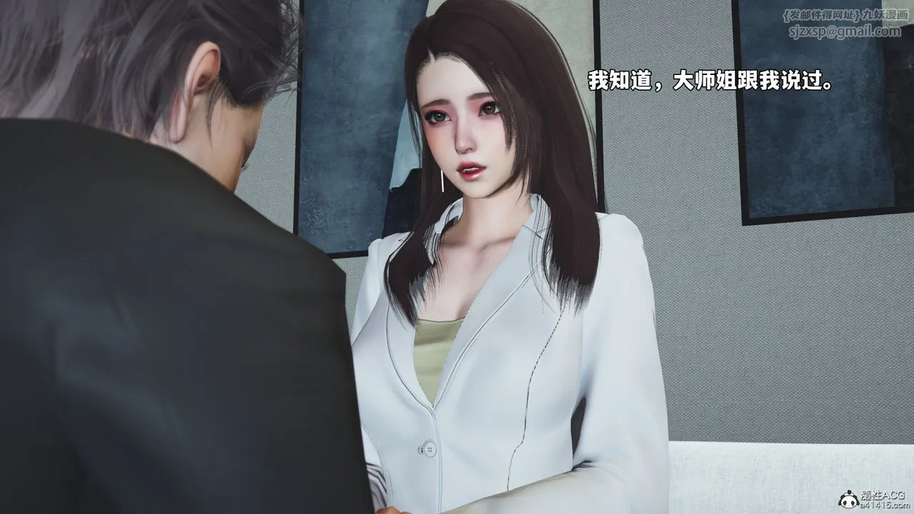 [3D]我成瞭大反派_第二季 - 第82話 - page 157