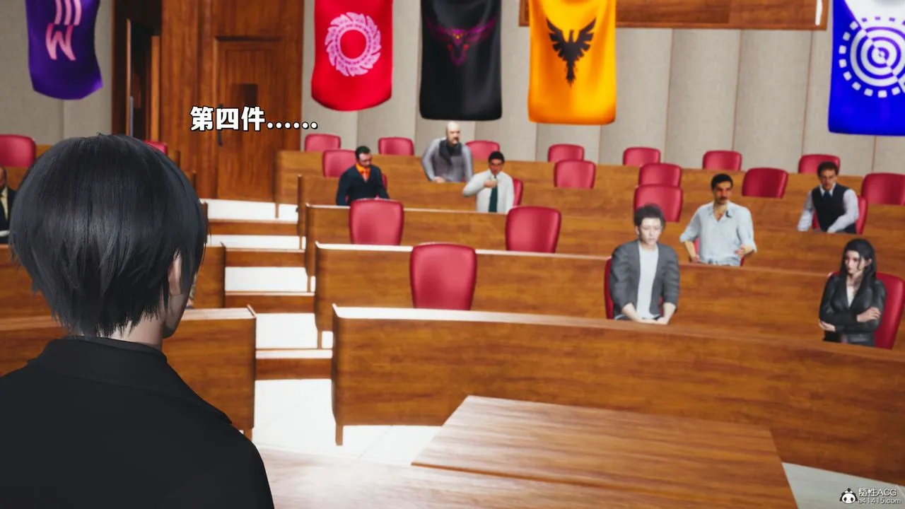 [3D]我成瞭大反派_第二季 - 第21話 - page 8