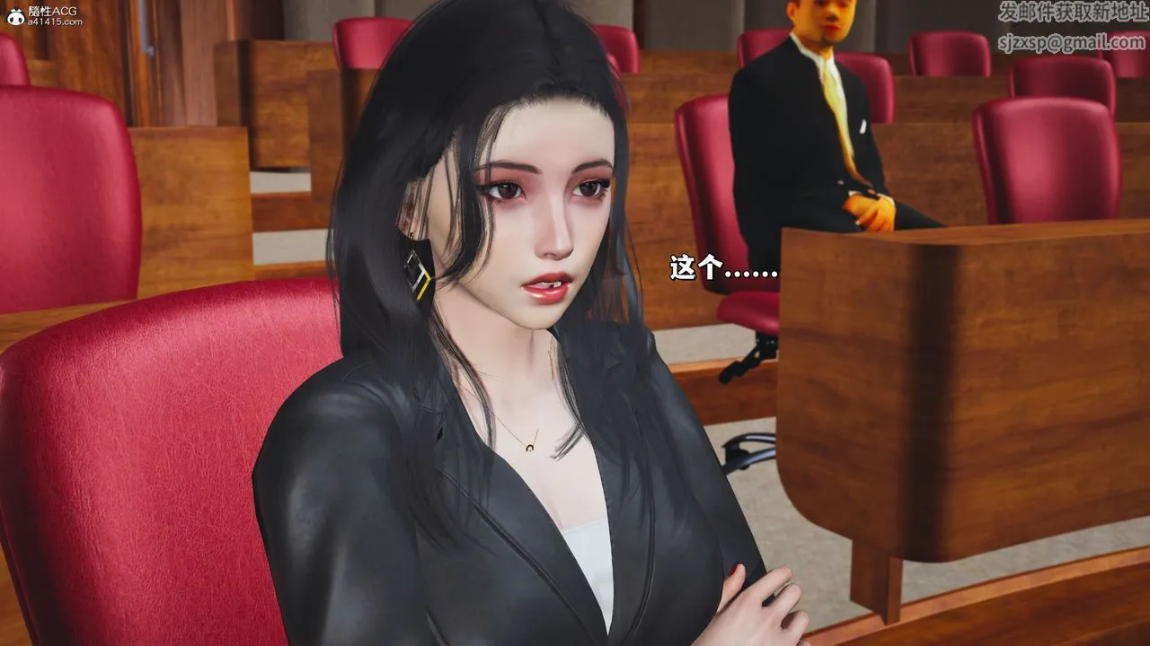 [3D]我成瞭大反派_第二季 - 第21話 - page 10