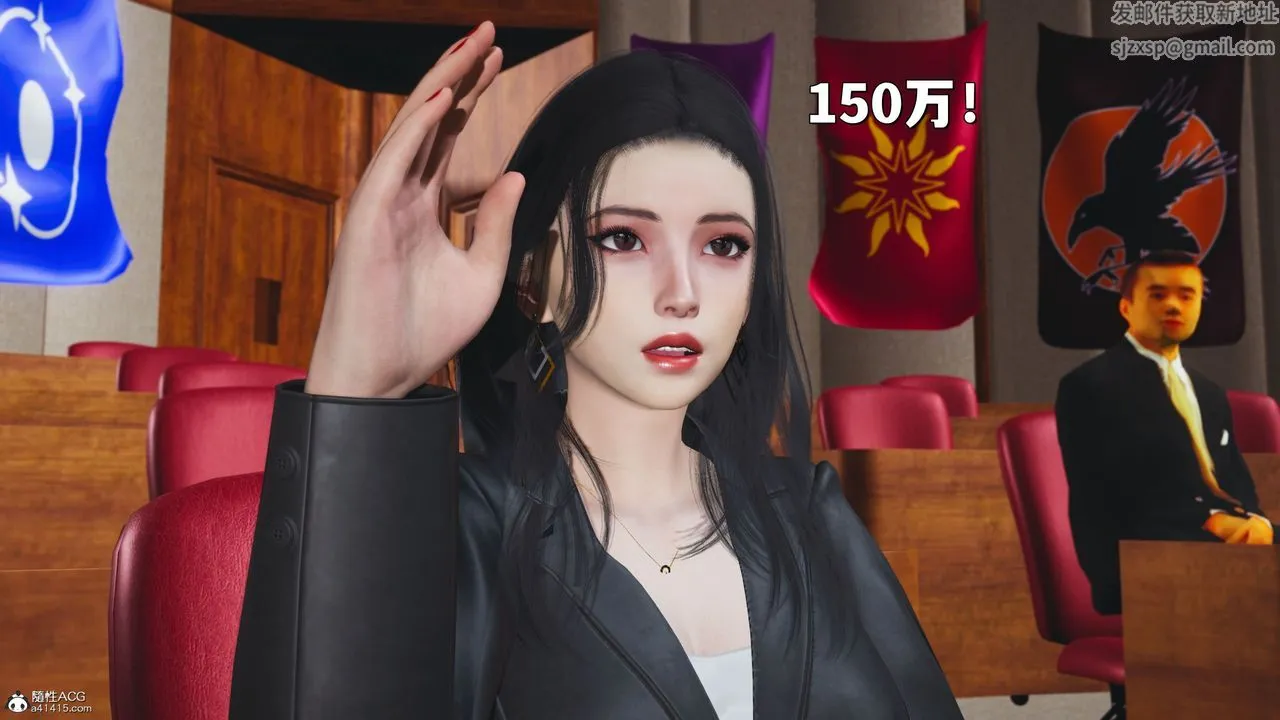 [3D]我成瞭大反派_第二季 - 第21話 - page 11