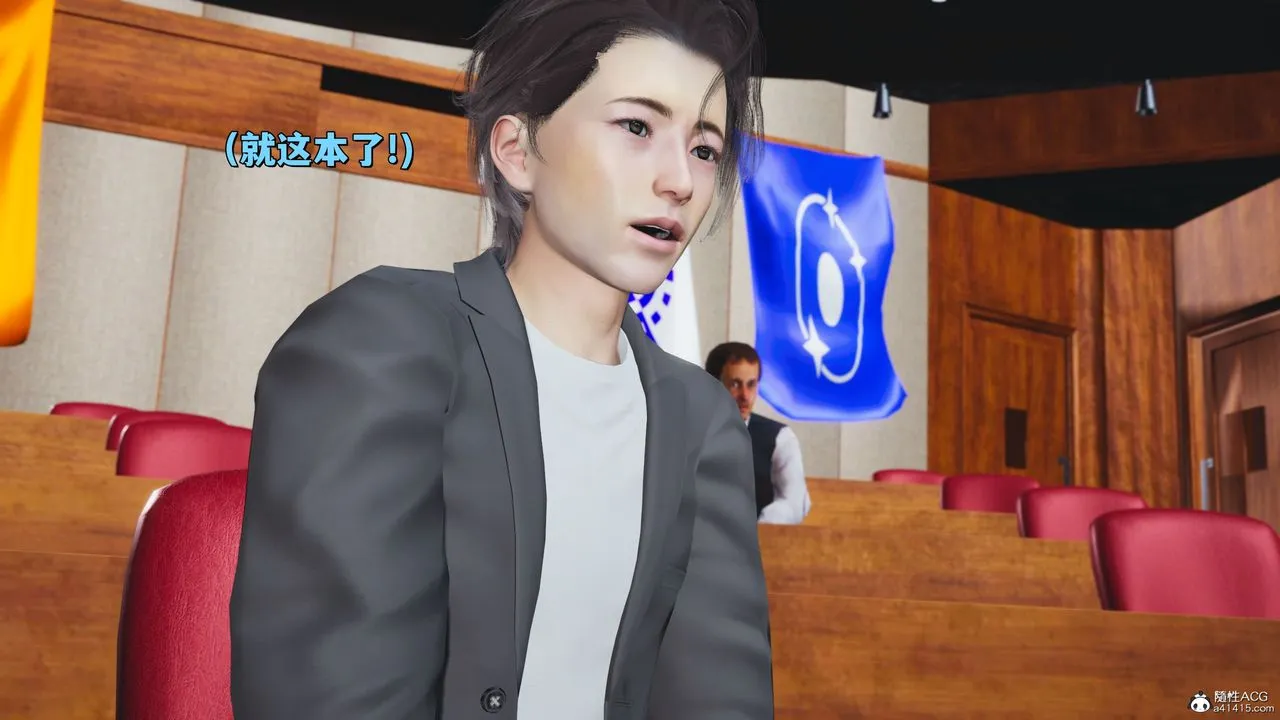 [3D]我成瞭大反派_第二季 - 第21話 - page 32