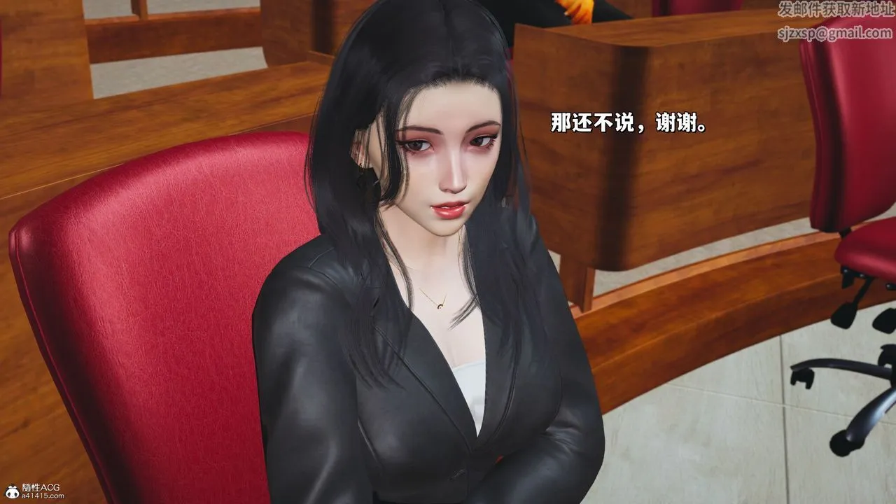 [3D]我成瞭大反派_第二季 - 第21話 - page 43