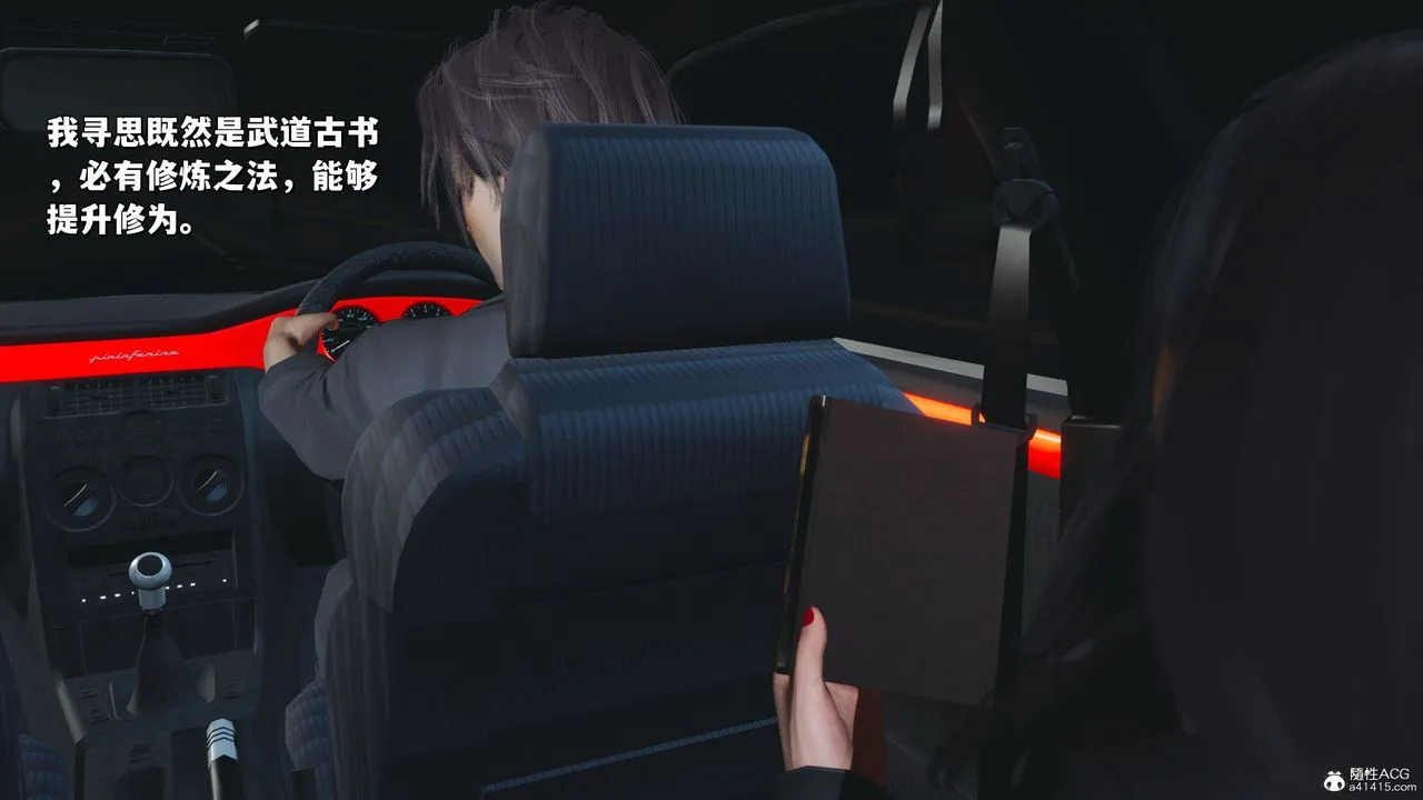 [3D]我成瞭大反派_第二季 - 第21話 - page 47