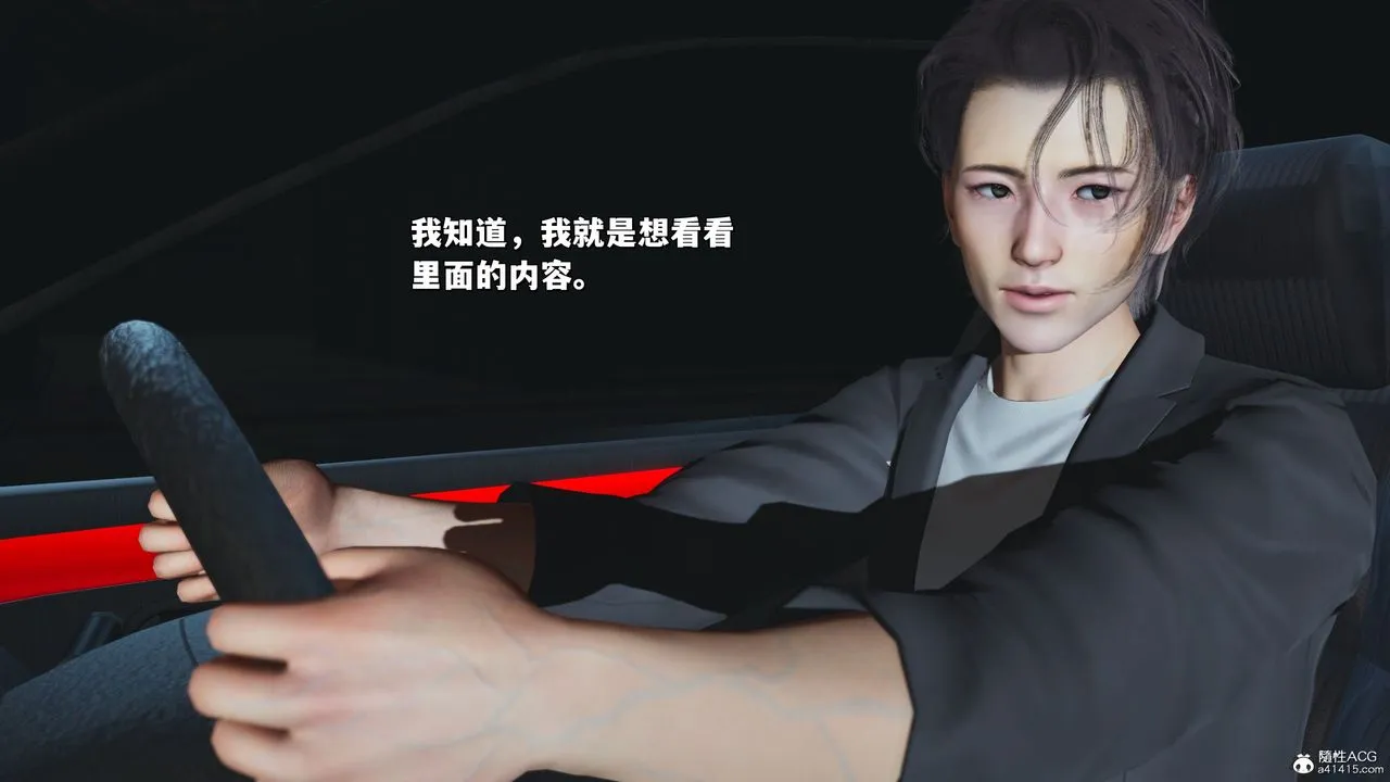 [3D]我成瞭大反派_第二季 - 第21話 - page 49