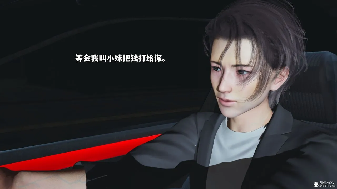 [3D]我成瞭大反派_第二季 - 第21話 - page 52