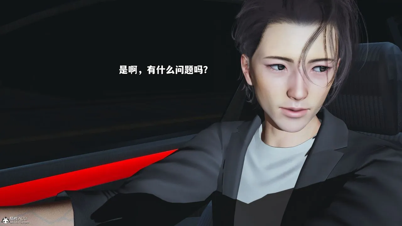 [3D]我成瞭大反派_第二季 - 第21話 - page 54