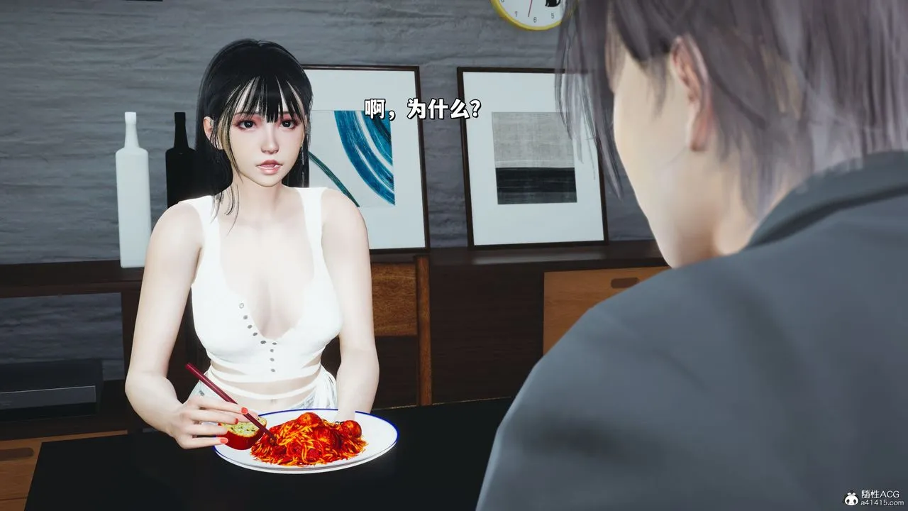 [3D]我成瞭大反派_第二季 - 第21話 - page 64