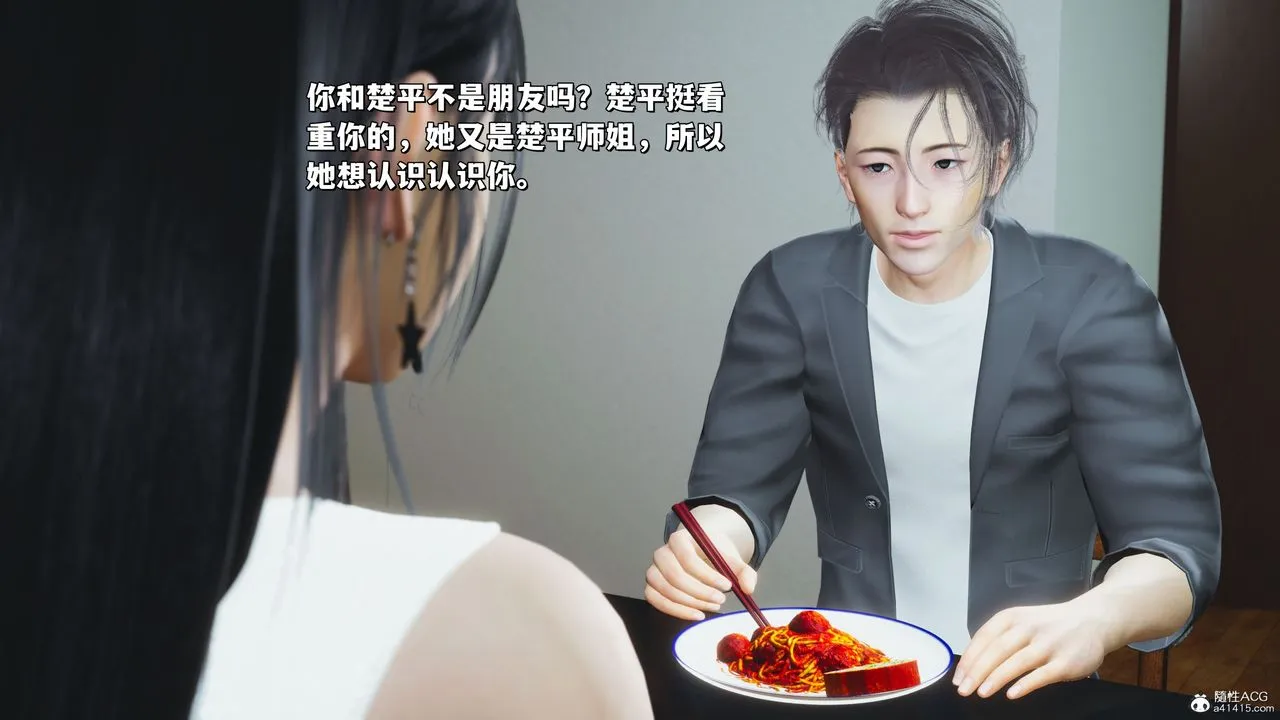 [3D]我成瞭大反派_第二季 - 第21話 - page 65