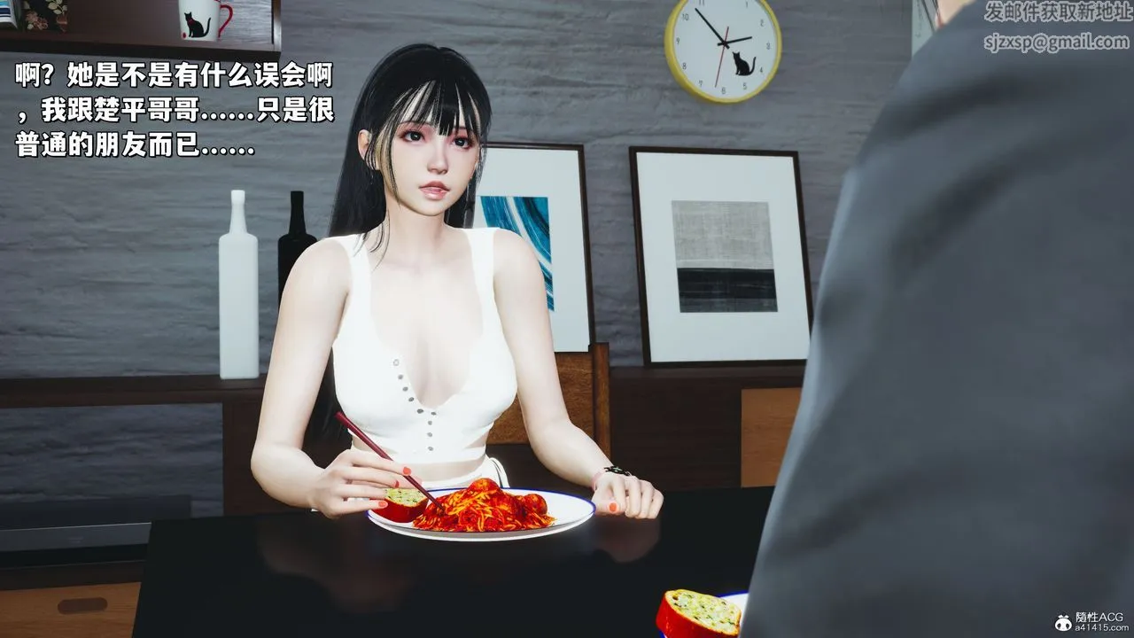 [3D]我成瞭大反派_第二季 - 第21話 - page 66