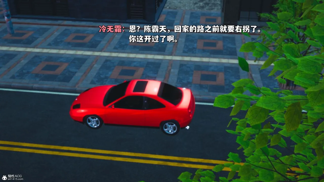 [3D]我成瞭大反派_第二季 - 第21話 - page 76