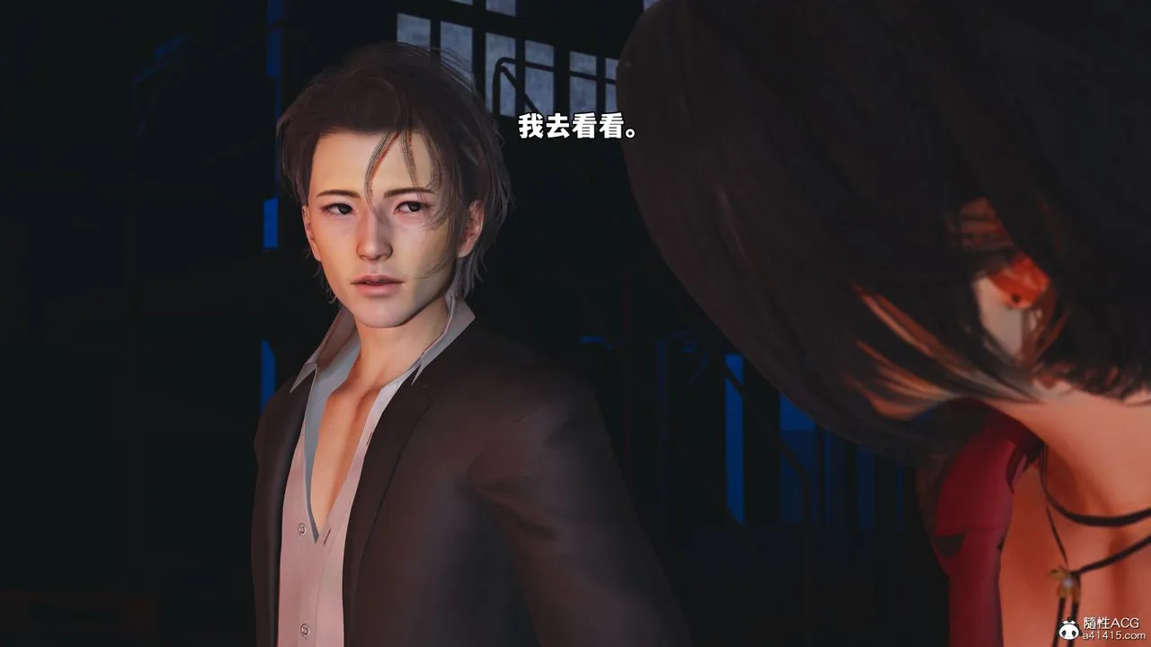 [3D]我成瞭大反派_第二季 - 第59話 - page 3