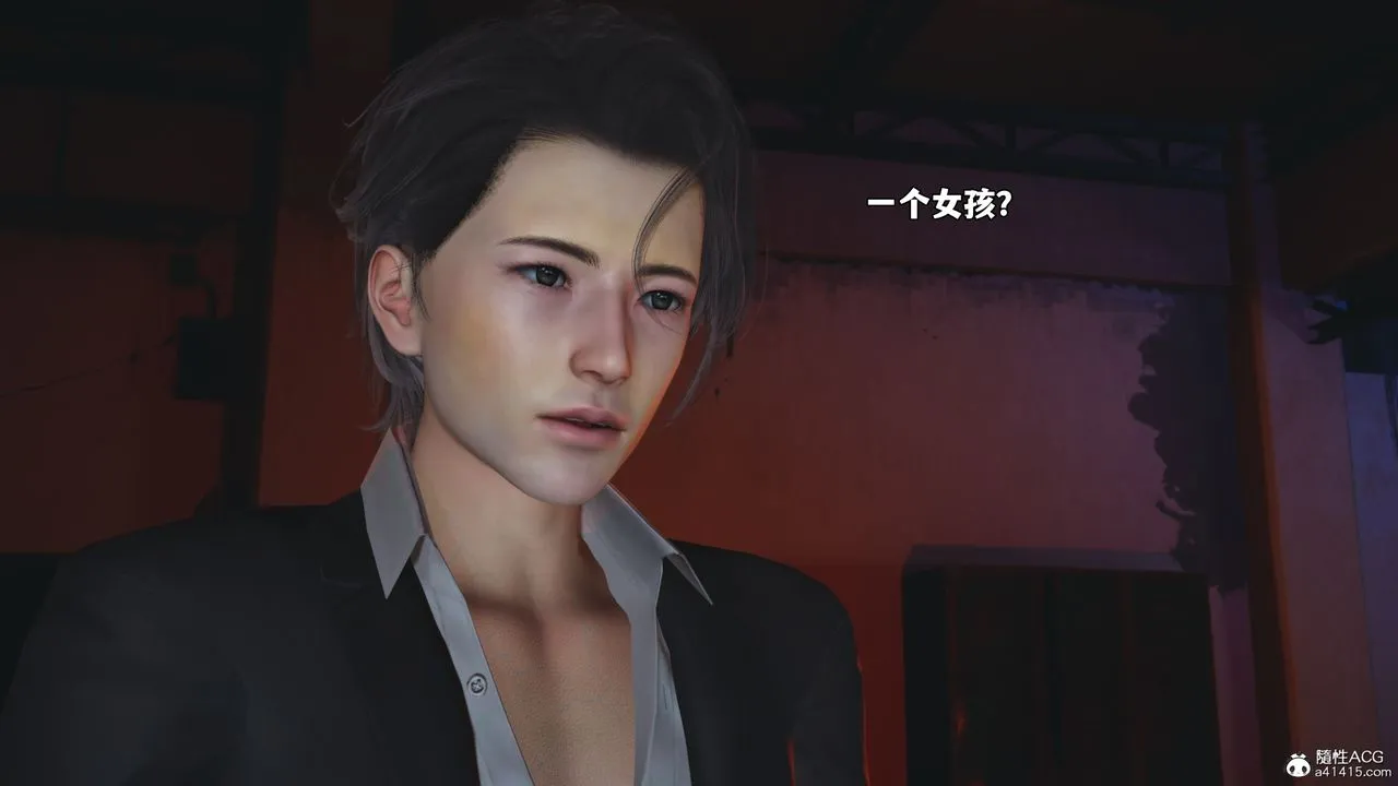 [3D]我成瞭大反派_第二季 - 第59話 - page 7