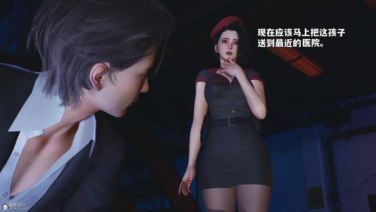 [3D]我成瞭大反派_第二季 - 第59話 - page 9
