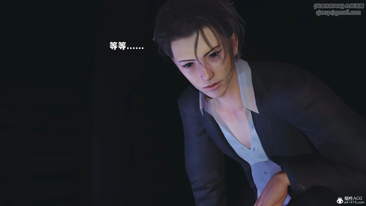 [3D]我成瞭大反派_第二季 - 第59話 - page 10