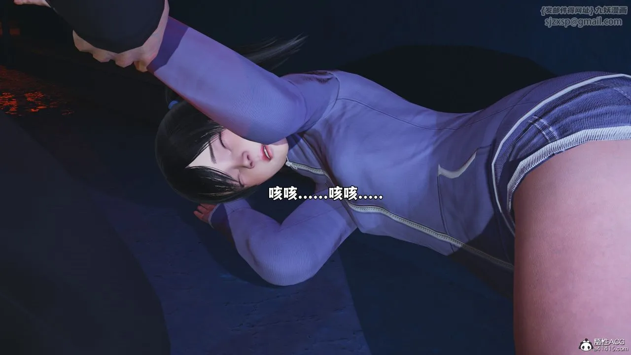 [3D]我成瞭大反派_第二季 - 第59話 - page 13