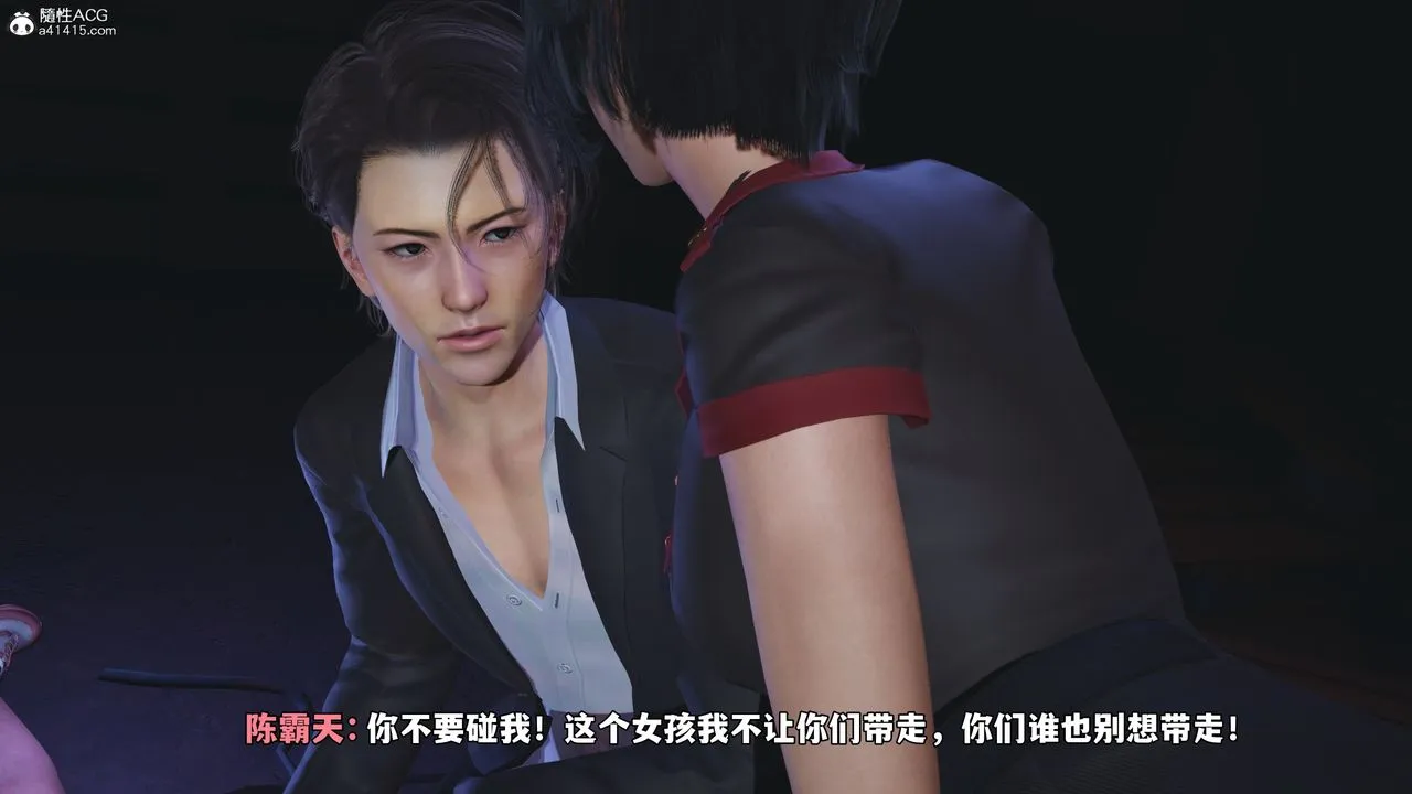 [3D]我成瞭大反派_第二季 - 第59話 - page 18