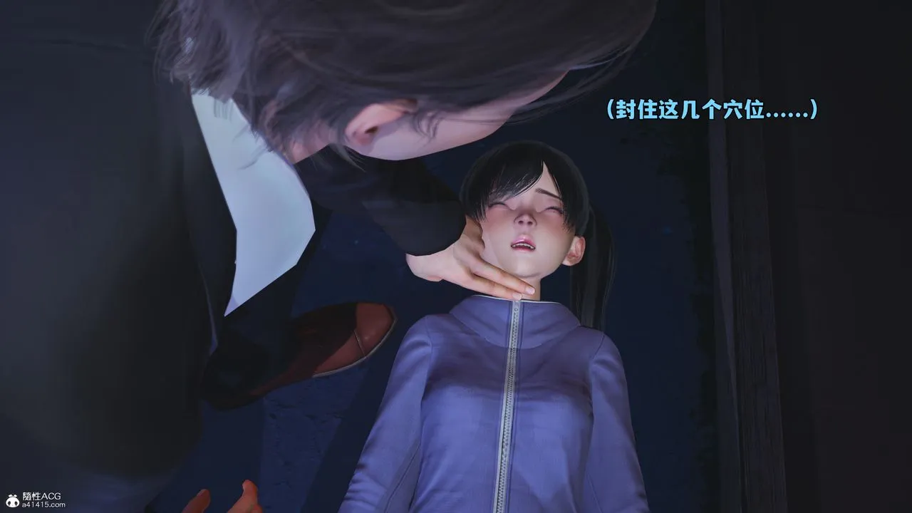 [3D]我成瞭大反派_第二季 - 第59話 - page 21