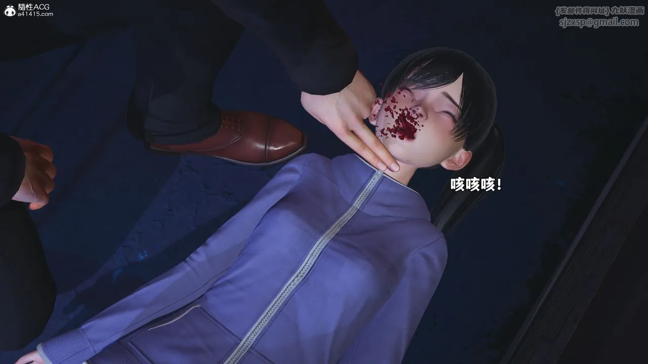 [3D]我成瞭大反派_第二季 - 第59話 - page 25