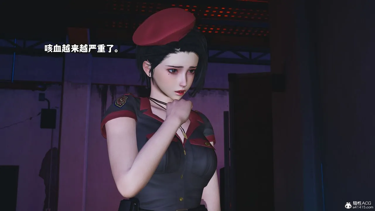 [3D]我成瞭大反派_第二季 - 第59話 - page 26
