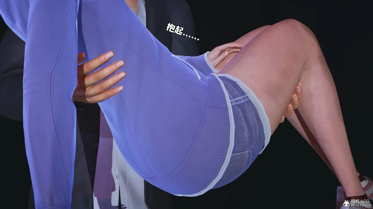[3D]我成瞭大反派_第二季 - 第59話 - page 27