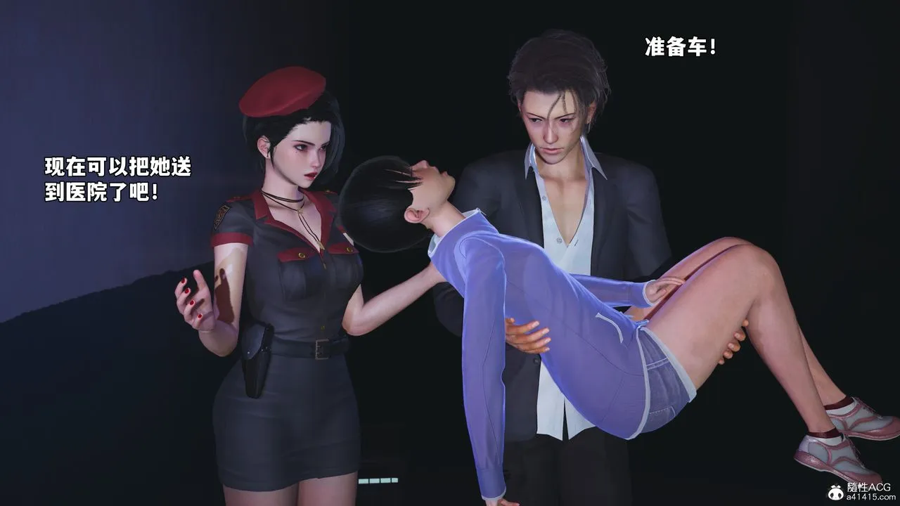 [3D]我成瞭大反派_第二季 - 第59話 - page 28