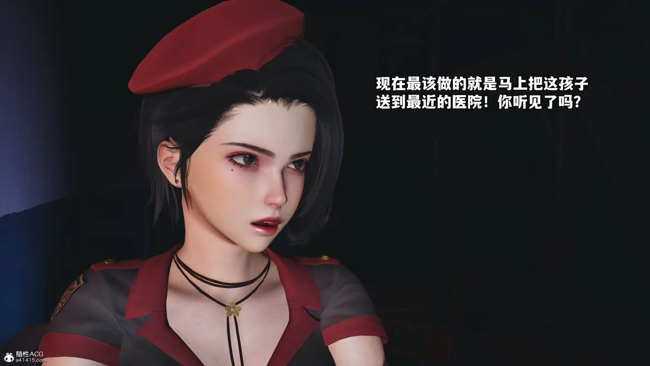 [3D]我成瞭大反派_第二季 - 第59話 - page 31