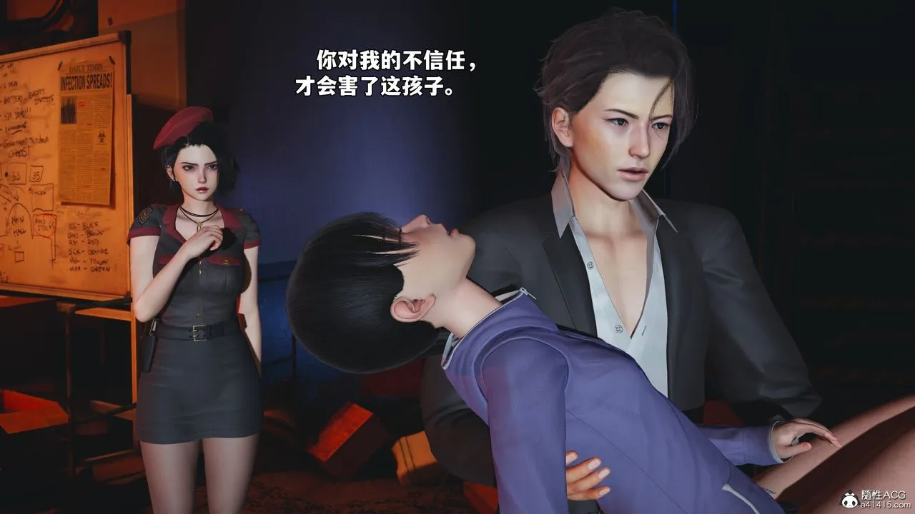 [3D]我成瞭大反派_第二季 - 第59話 - page 36