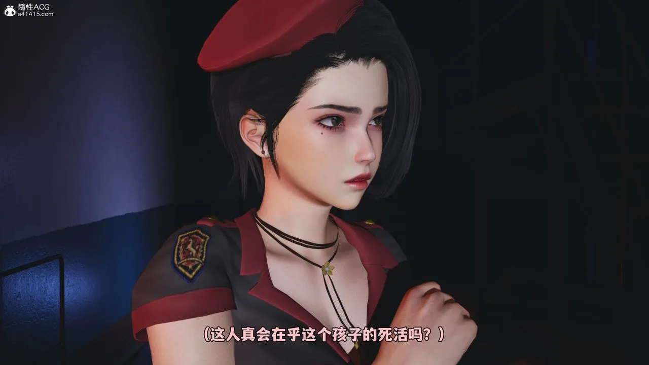 [3D]我成瞭大反派_第二季 - 第59話 - page 37