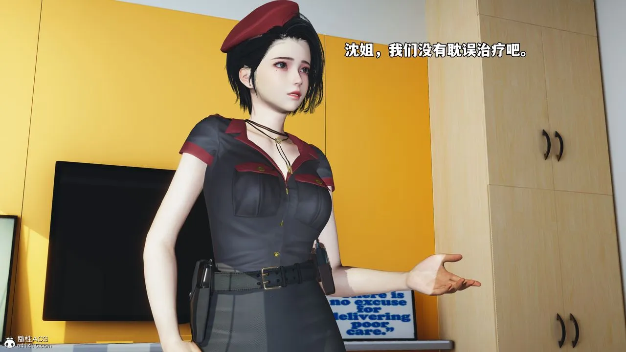 [3D]我成瞭大反派_第二季 - 第59話 - page 53