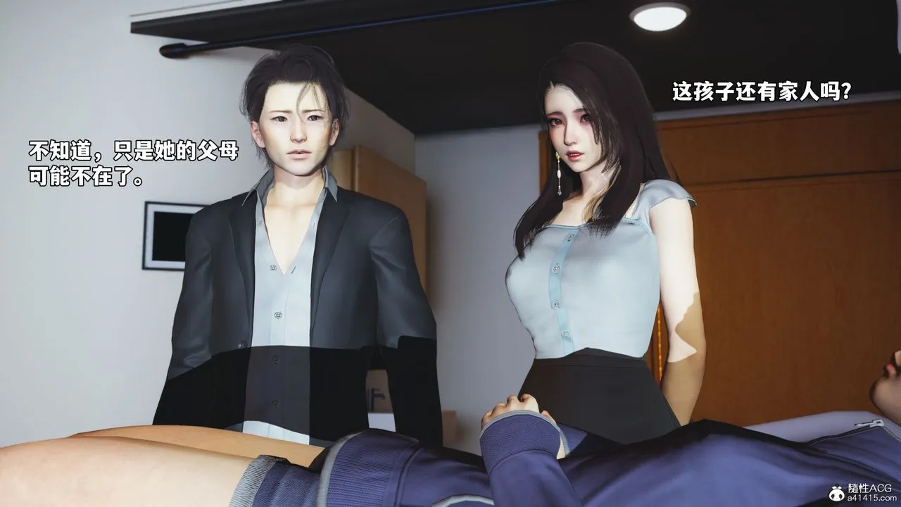 [3D]我成瞭大反派_第二季 - 第59話 - page 59
