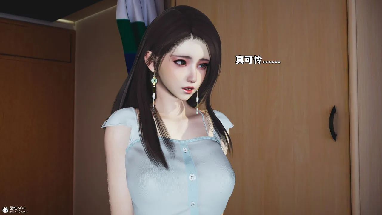 [3D]我成瞭大反派_第二季 - 第59話 - page 61