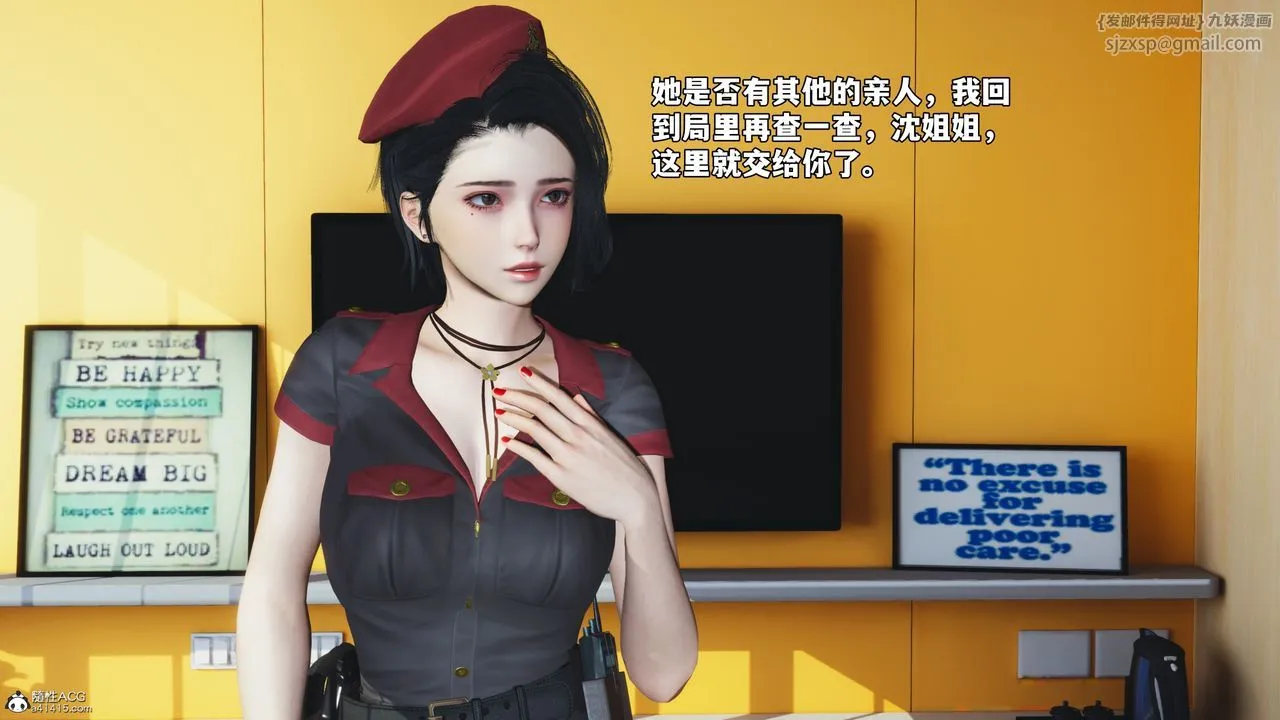 [3D]我成瞭大反派_第二季 - 第59話 - page 62