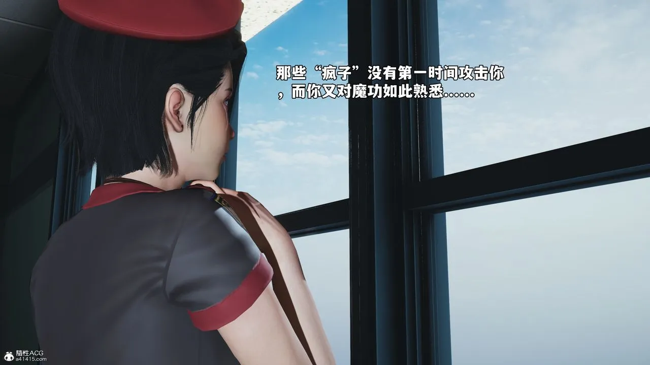 [3D]我成瞭大反派_第二季 - 第59話 - page 67