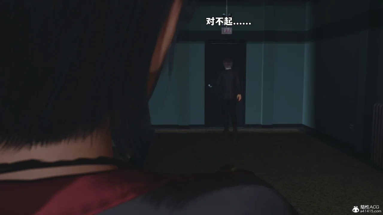 [3D]我成瞭大反派_第二季 - 第59話 - page 76